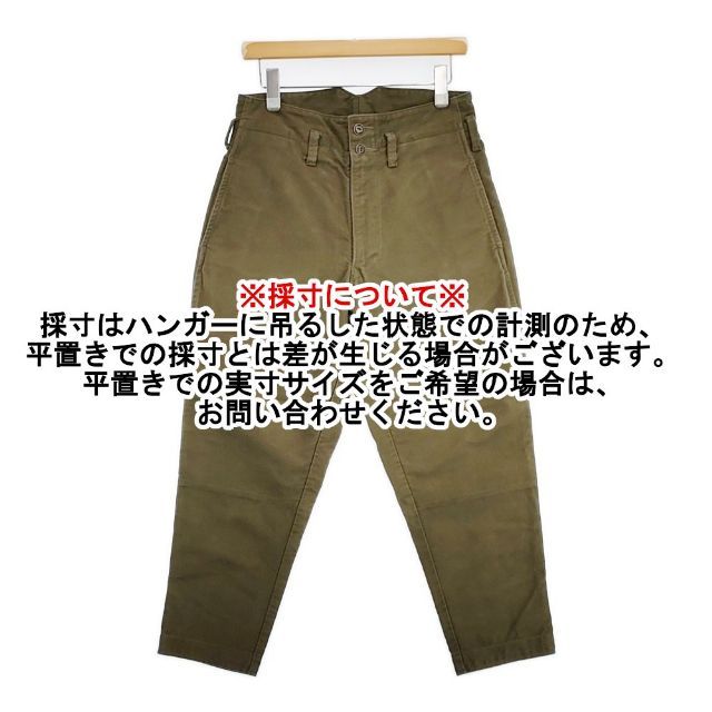45R/45rpm モールスキンの908ジョッパン 定価38500円 サイズ2 パンツ