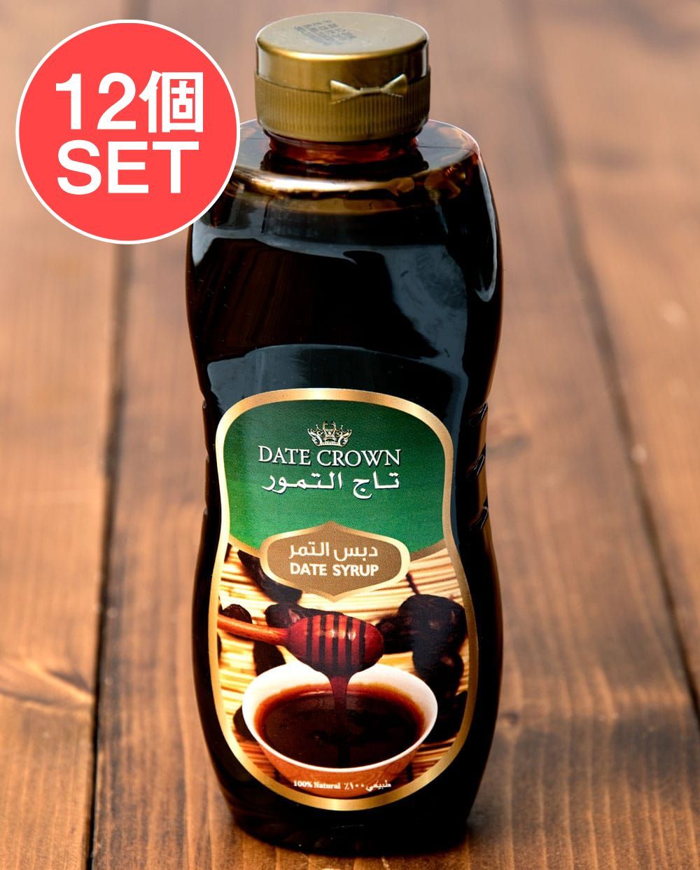 【送料無料・12個セット】デーツシロップ - 400g【DATE CROWN】 / セット デーツ デーツクラウン DA 10,169円