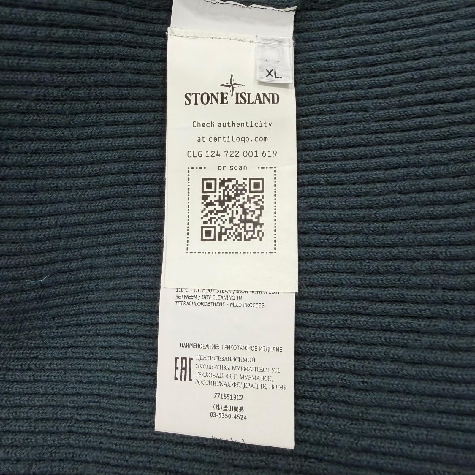 美品▽STONE ISLAND ストーンアイランド 7715519C2 ウール100% ロゴ