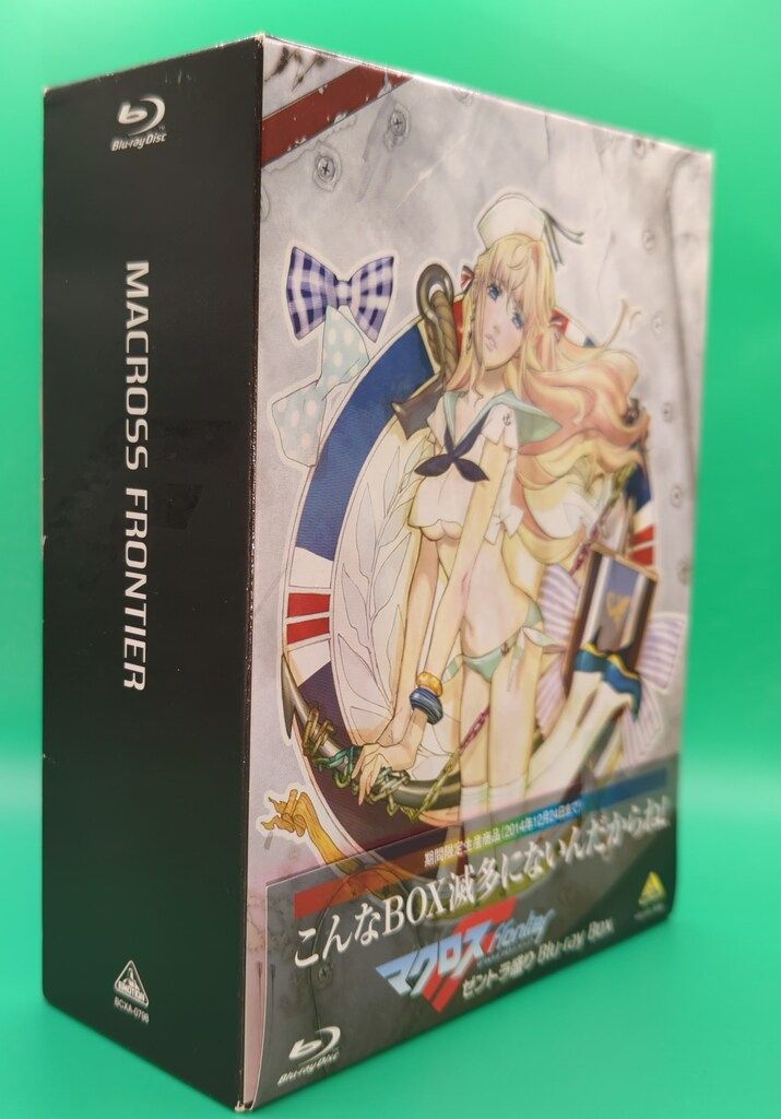 アニメBlu-ray マクロスF ゼントラ盛り Blu-ray BOX