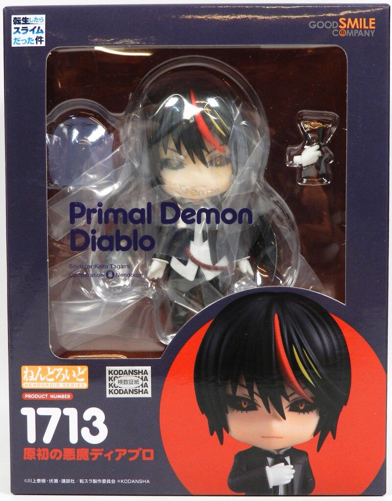 グッドスマイルカンパニー ねんどろいど 転生したらスライムだった件