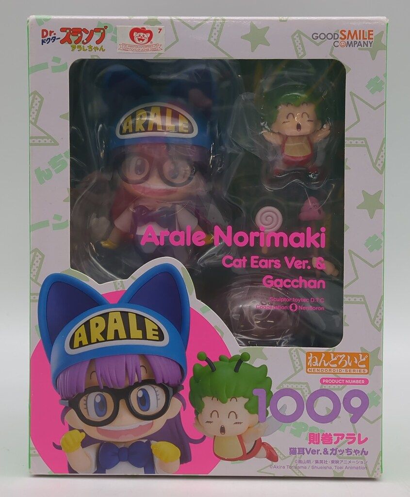 グッドスマイルカンパニー ねんどろいど 則巻アラレ 猫耳Ver.&ガッ