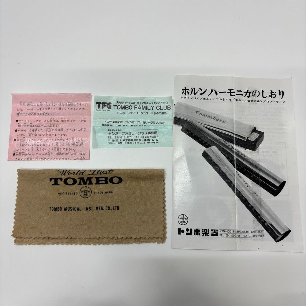 ◇TOMBO Contrabass ハーモニカ 947 - メルカリ