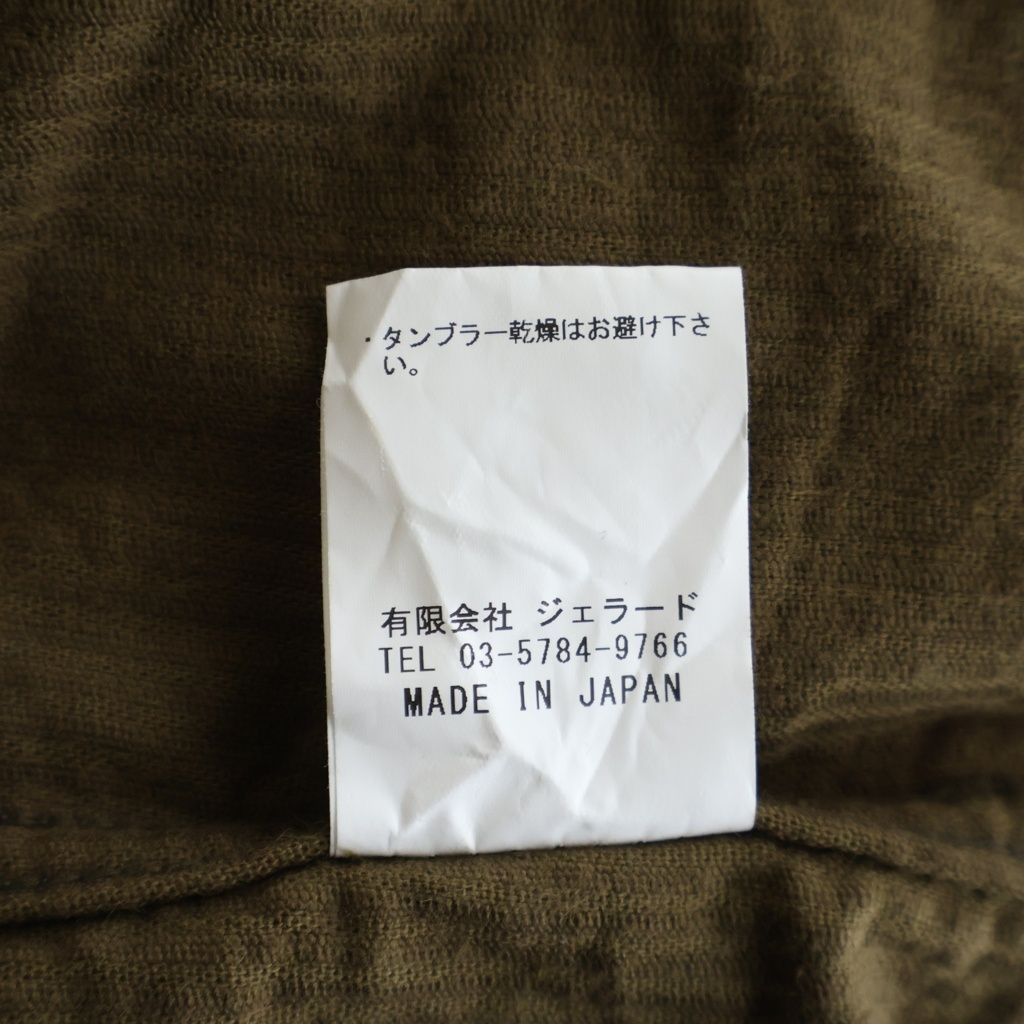 JELADO (ジェラード) Grasse グラース レオパード コーデュロイ