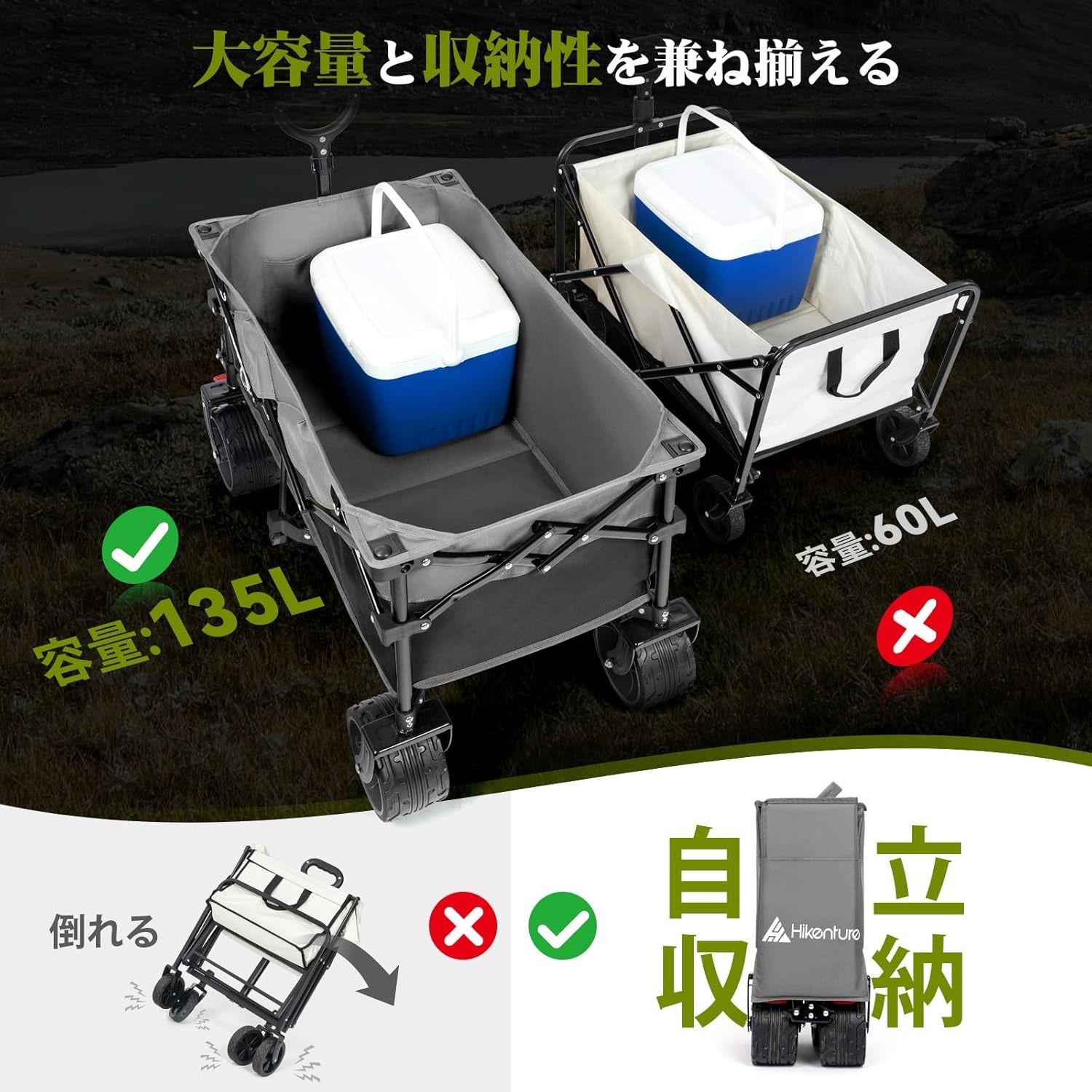 Hikentureキャリーワゴン【10CM大型タイヤ·ブレーキ付】大容量135L 耐 