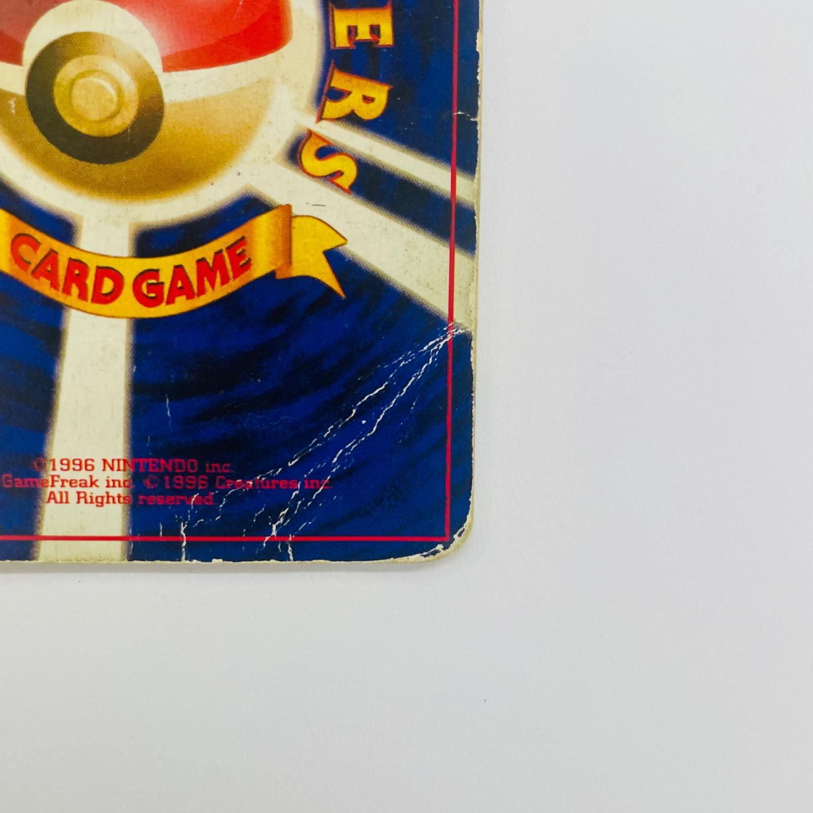 飾磨店】 中古 くいしんぼカビゴンLV50 旧裏 - メルカリ