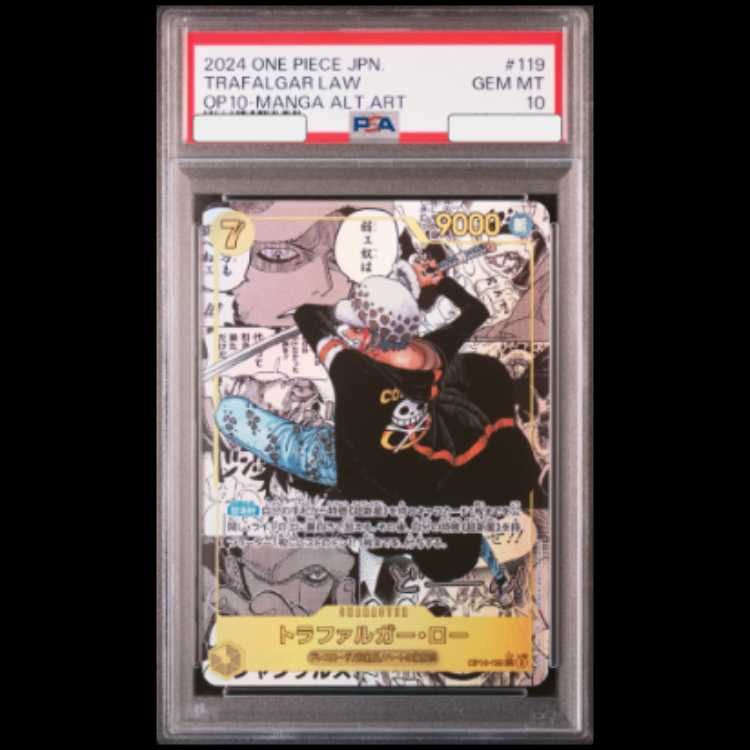 PSA10】トラファルガー・ロー(パラレル)(スーパーパラレル)(コミック
