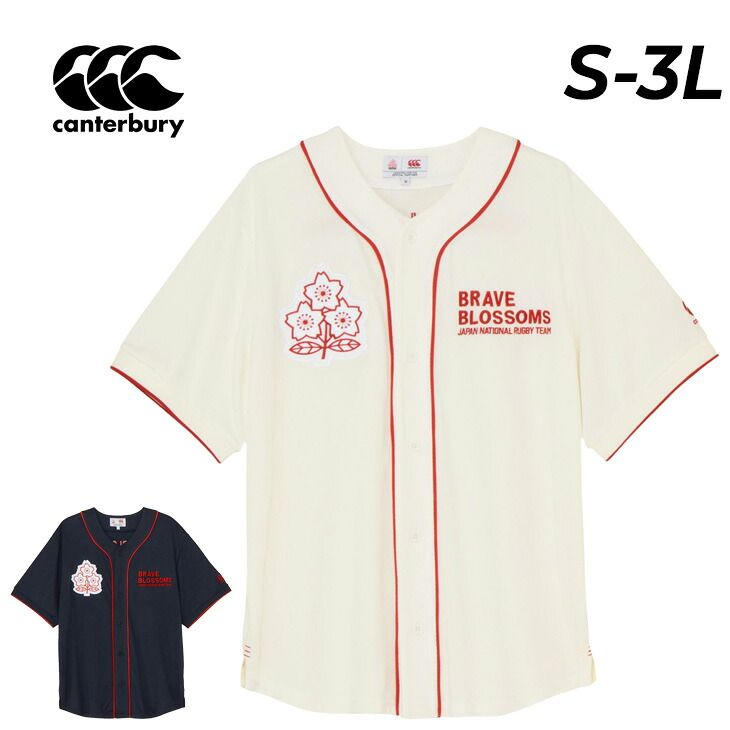 カンタベリー ラグビー日本代表 桜ロゴ canterbury ジャパン スペクテーターシャツ 半袖 ベースボールシャツ メンズ レディース JAPAN ノーカラー 前開き 大人 スポーツウェア 応援グッズ 観戦 ファンアイテム/RA325634S