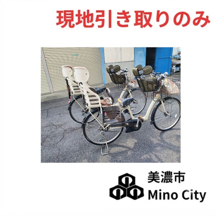 配送不可、現地引き取りのみ R7-市民生活-001】ヤマハ発動機 (YAMAHA