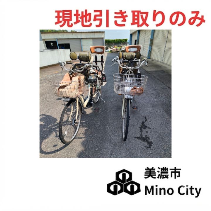 配送不可、現地引き取りのみ R7-市民生活-001】ヤマハ発動機 (YAMAHA