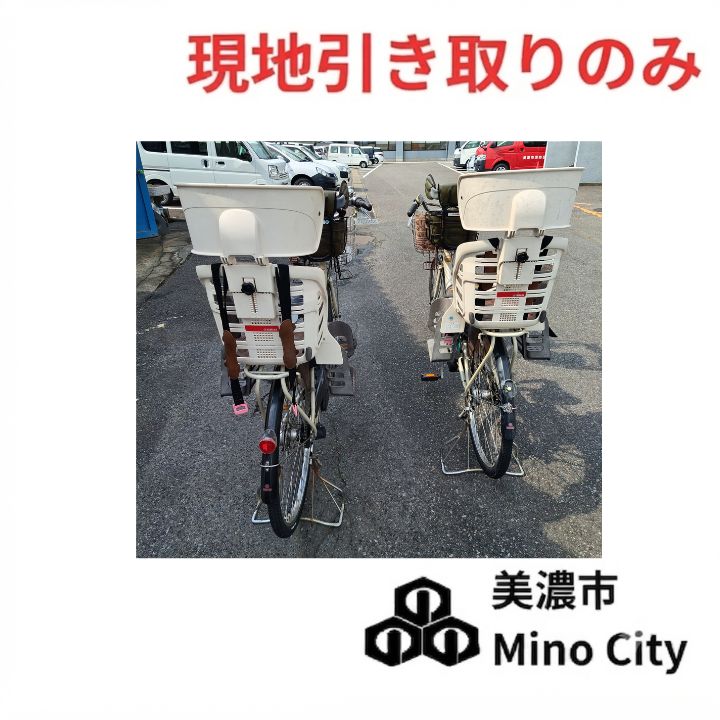 配送不可、現地引き取りのみ R7-市民生活-001】ヤマハ発動機 (YAMAHA