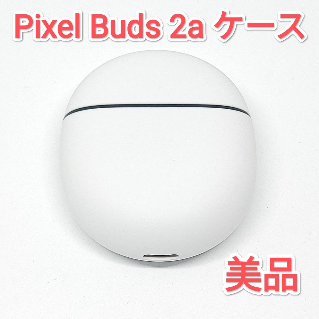 26061401 美品 充電ケースのみ Google Pixel Buds 2a Hazel GA06155-JP