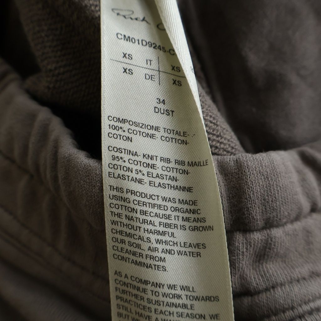 Rick Owens (リックオウエンス) ×CHAMPION PRISONER DRAWSTRING