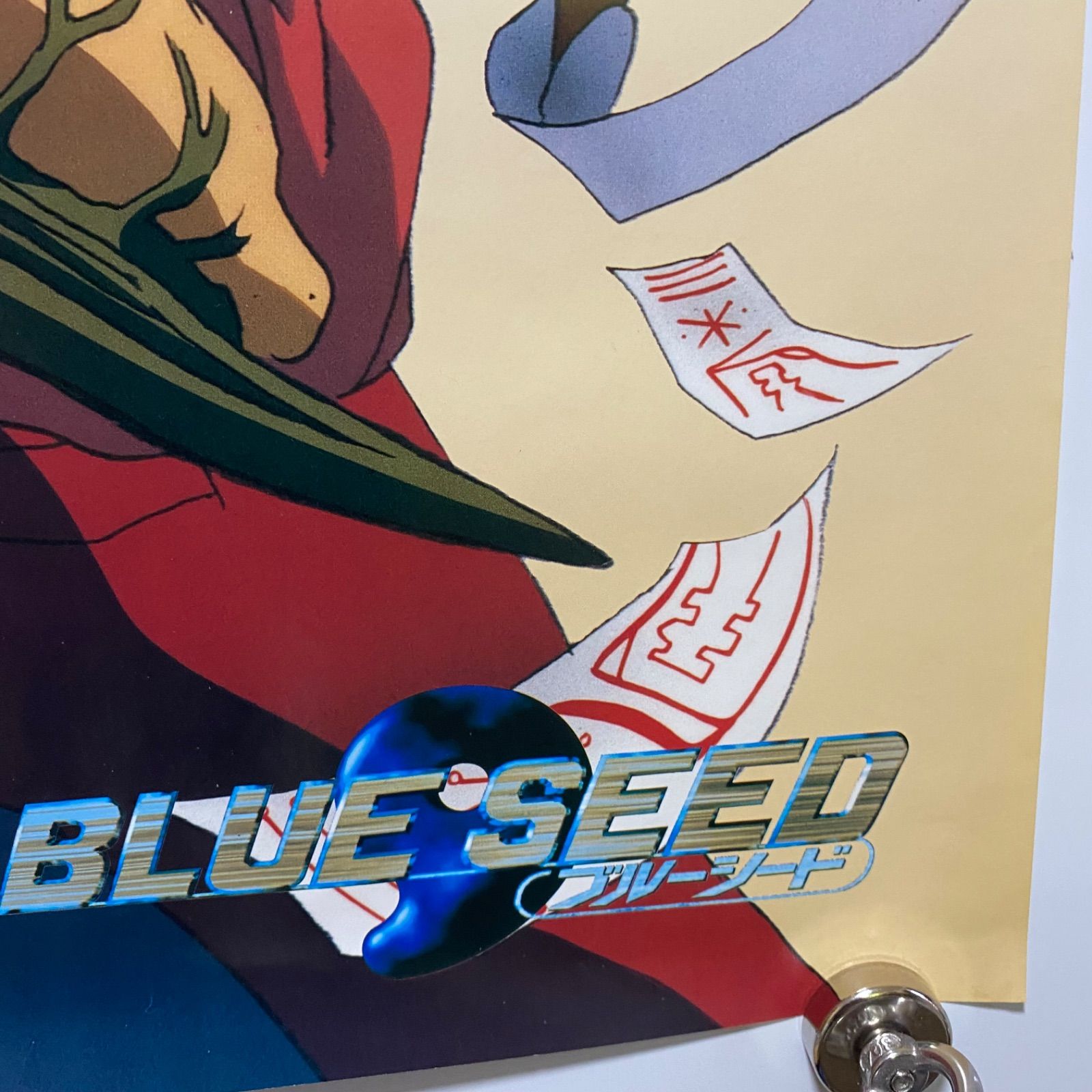BLUE SEED ブルーシード B2ポスター #1566 - メルカリ