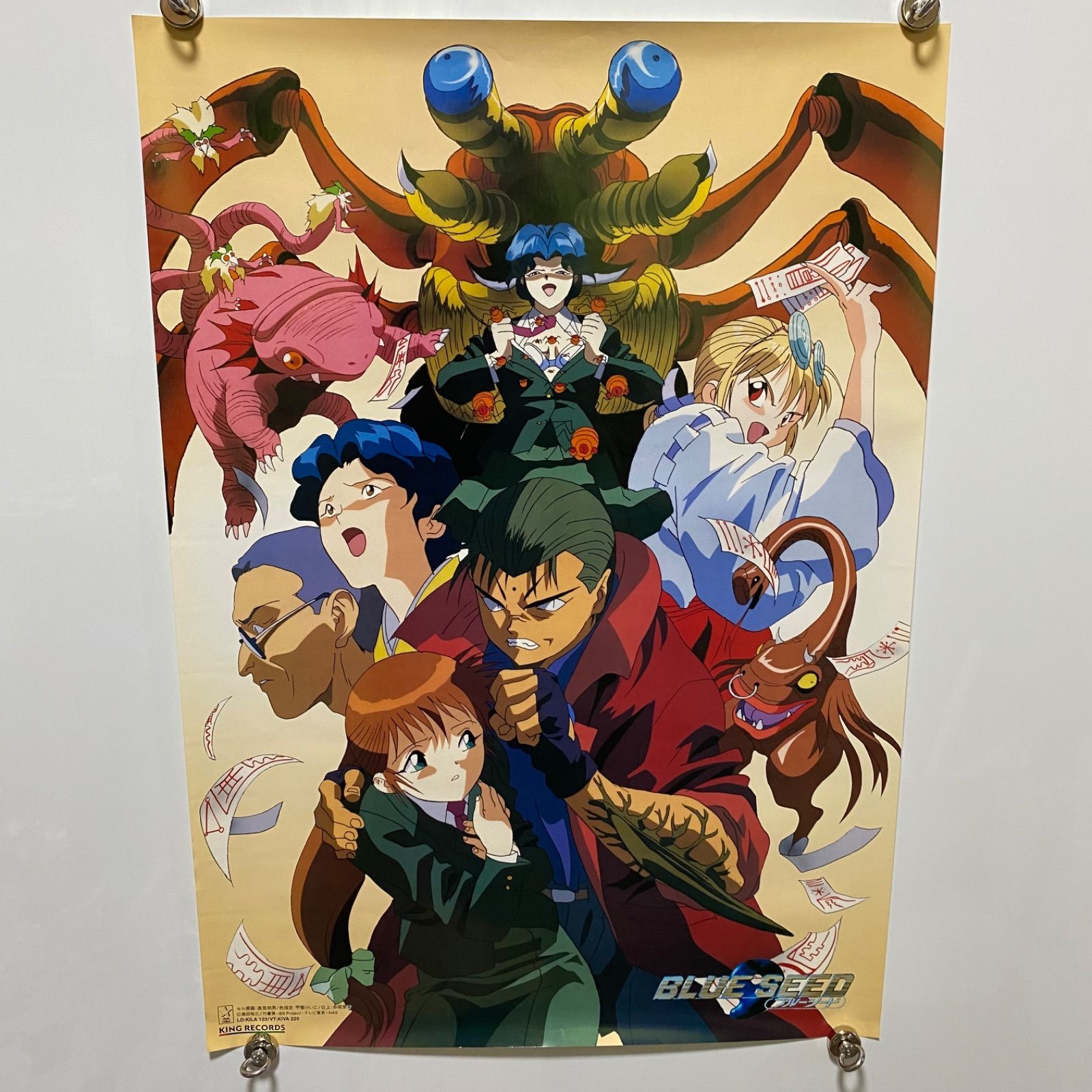 【非売品】スイセイギンカ 星井青香 B2 サイズ ポスター BLUE SEED ブルーシード B2ポスター #1566 - メルカリ