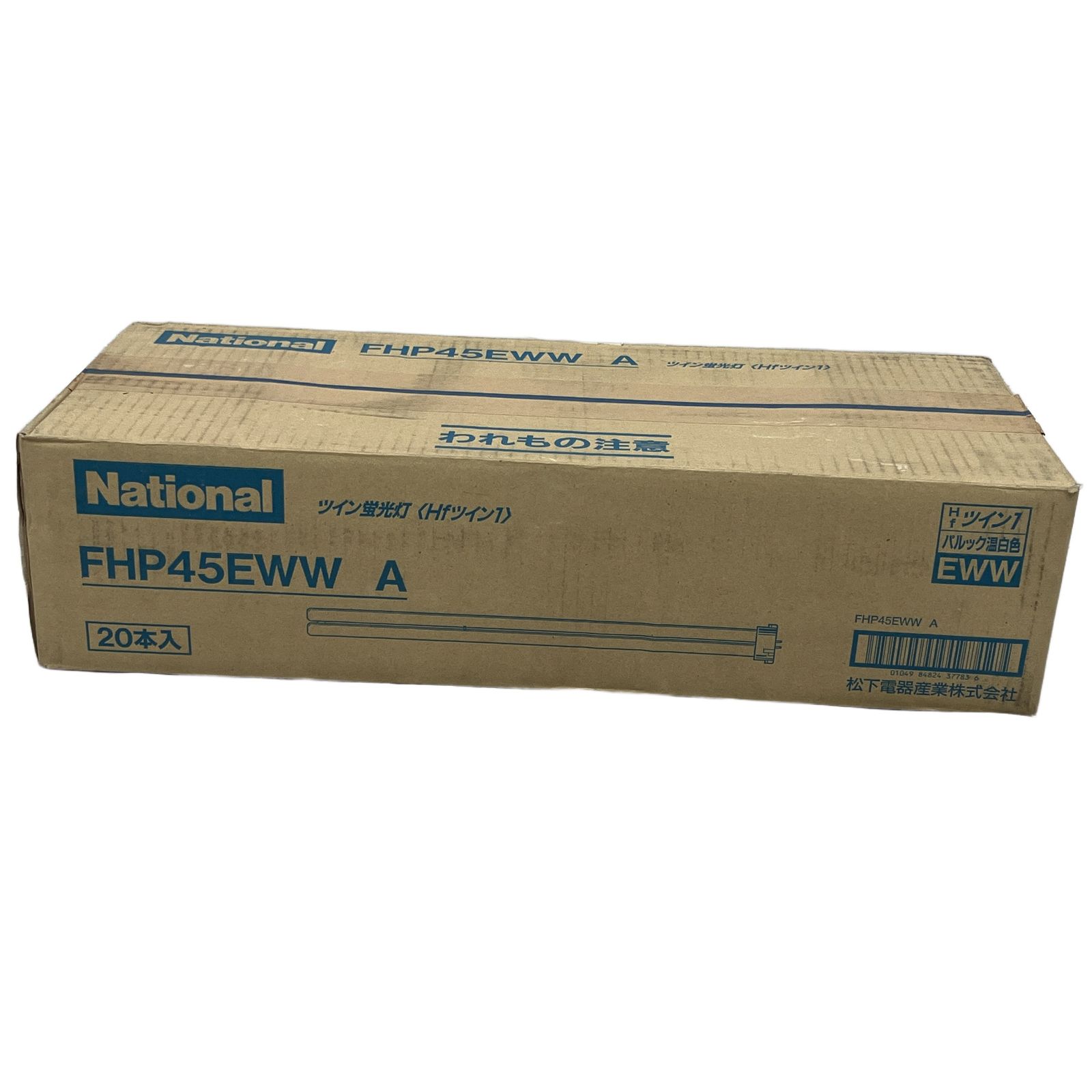 National ナショナル FHP45EWW A Panasonic パナソニック ツイン蛍光灯