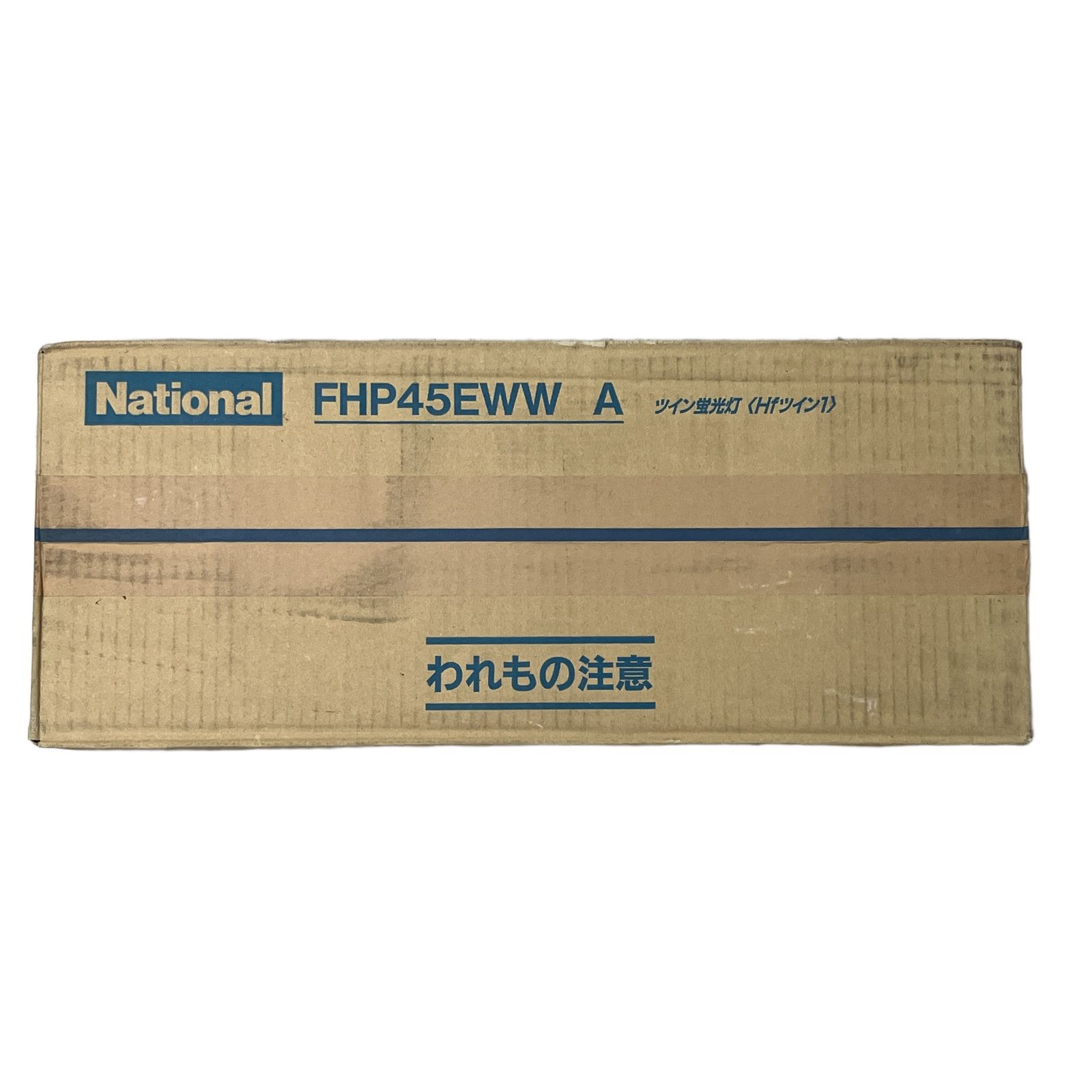 National ナショナル FHP45EWW A Panasonic パナソニック ツイン蛍光灯