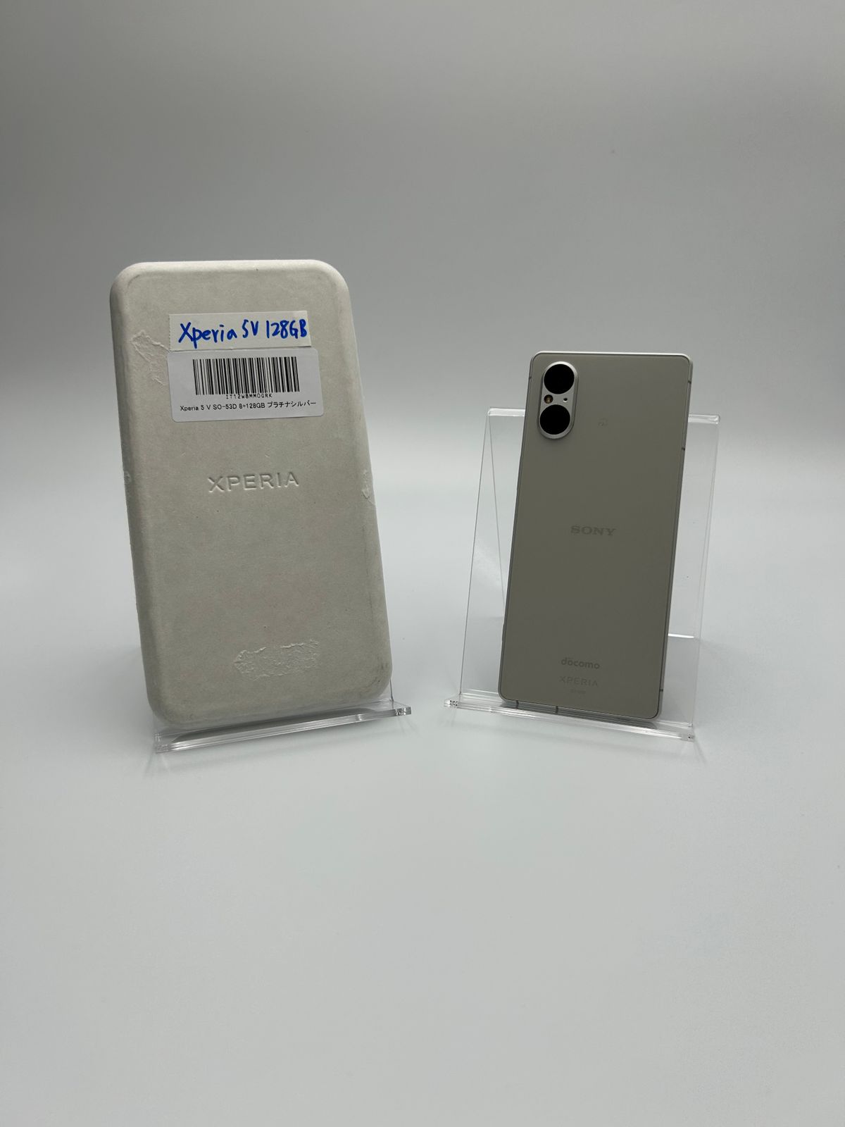 【箱付き中古B】Xperia 5 V SO-53D 8+128GB プラチナシルバー SIMフリー 白ロム