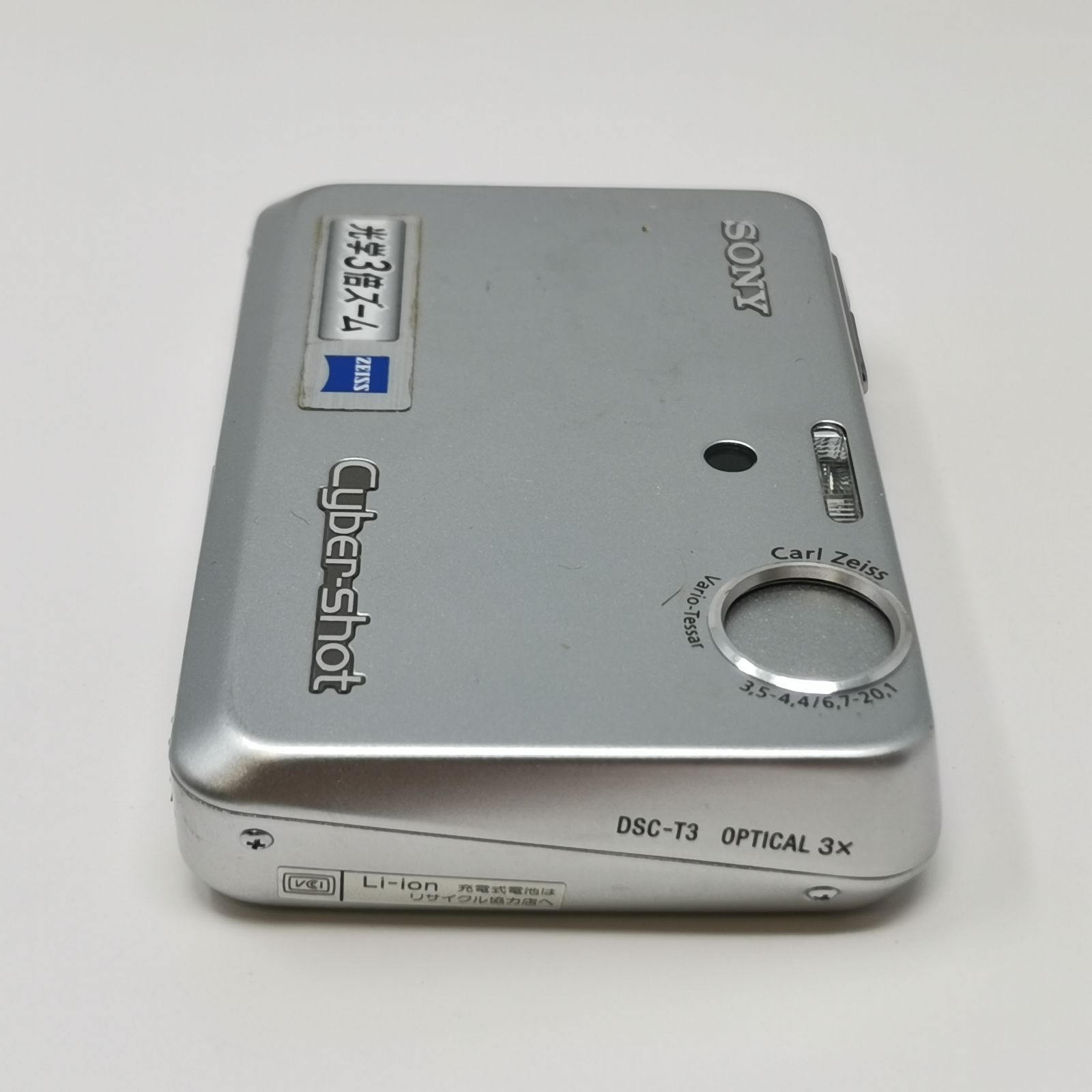 SONY Cyber-shot DSC-T3 ジャンク SDカードなし 中古品 管理番号