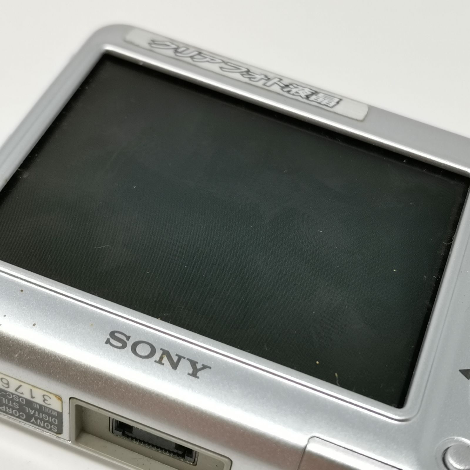 SONY Cyber-shot DSC-T3 ジャンク SDカードなし 中古品 管理番号