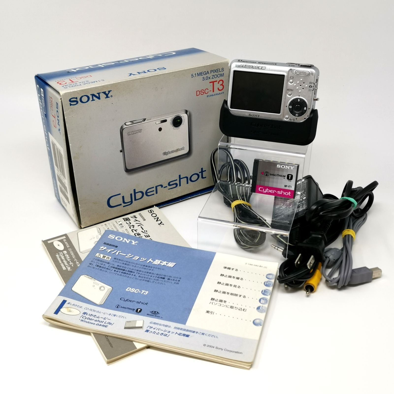 SONY Cyber-shot DSC-T3 ジャンク SDカードなし 中古品 管理番号