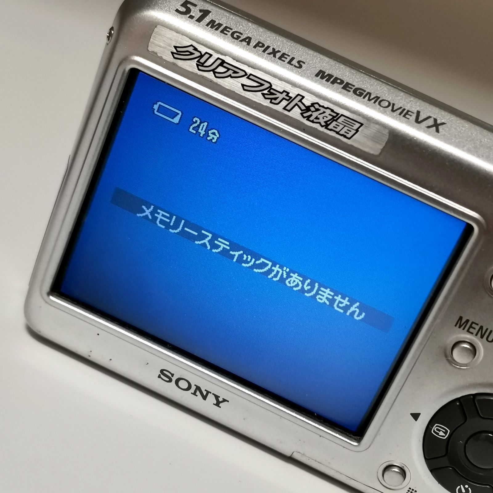 SONY Cyber-shot DSC-T3 ジャンク SDカードなし 中古品 管理番号