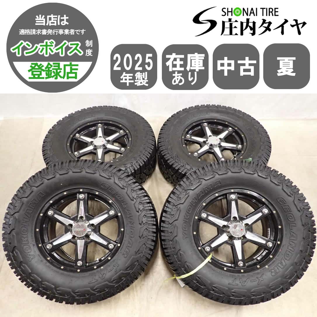 夏4本SET 会社宛 送料無料 285/70R17×7J 121/118 LT ヨコハマ ジオランダー X-AT 2025年製 MKW MK-56アルミ ジープ ラングラー NO,I5589