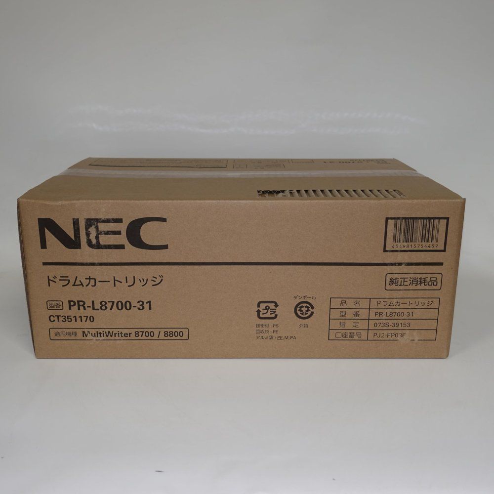 MultiWriter PR-L8700-31 [ドラムカートリッジ(8700)]