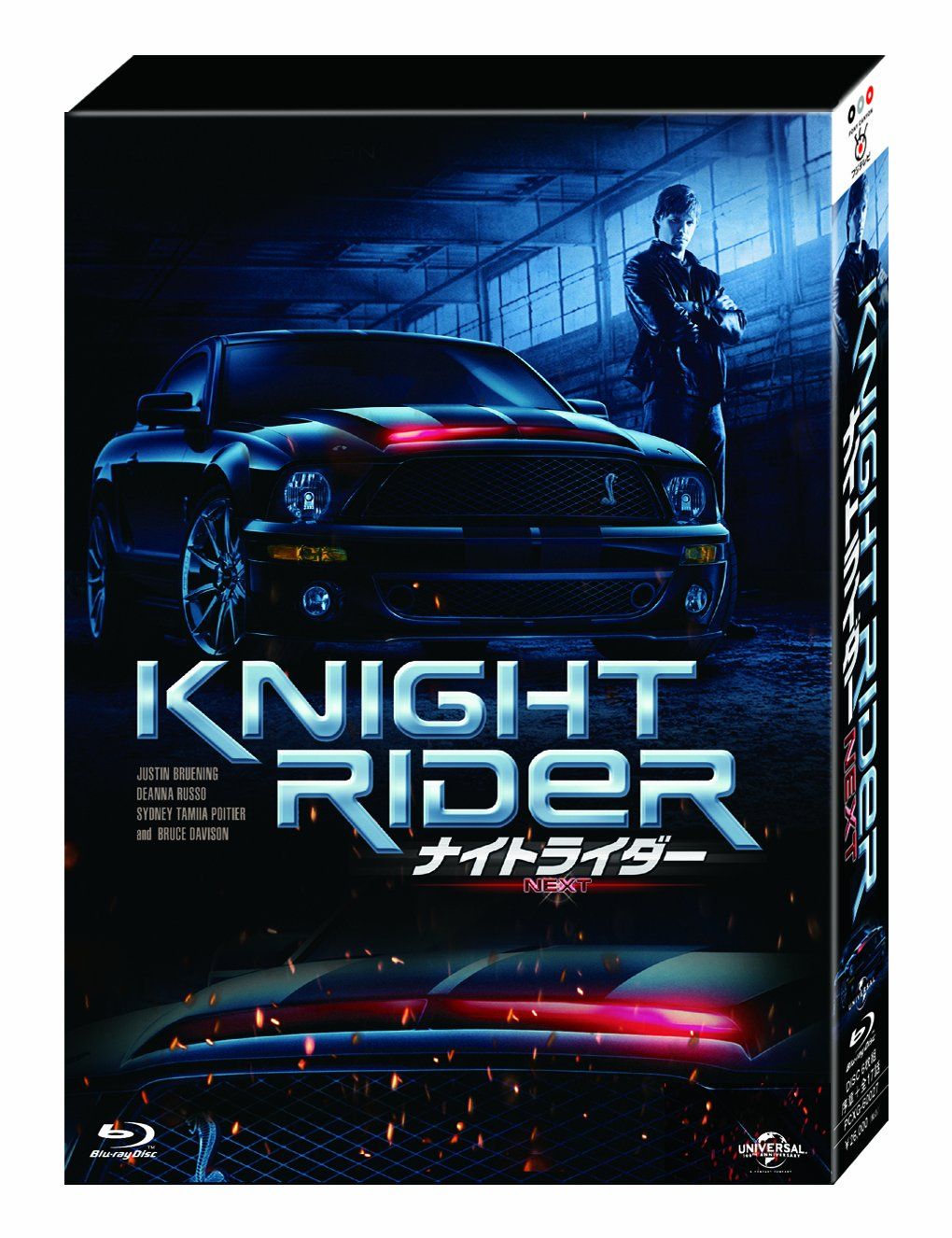 ナイトライダー ネクスト 【ノーカット完全版】 Blu-ray BOX(中古品