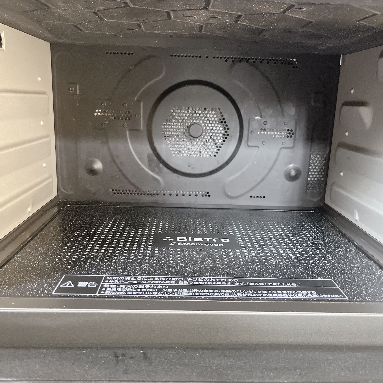Panasonic NE-BS1400-RK スチームオーブンレンジ ビストロ 30L #27030