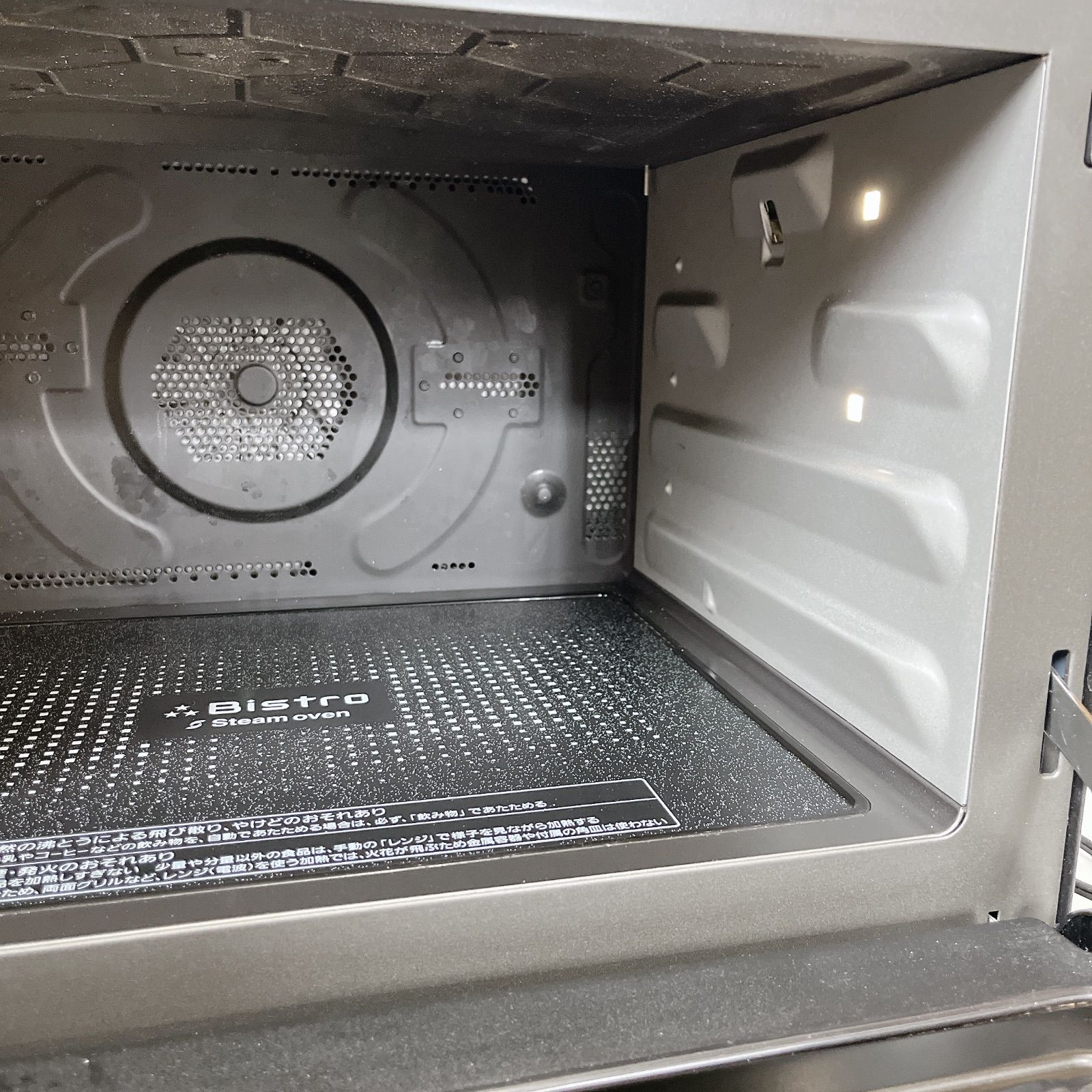 Panasonic NE-BS1400-RK スチームオーブンレンジ ビストロ 30L #27030