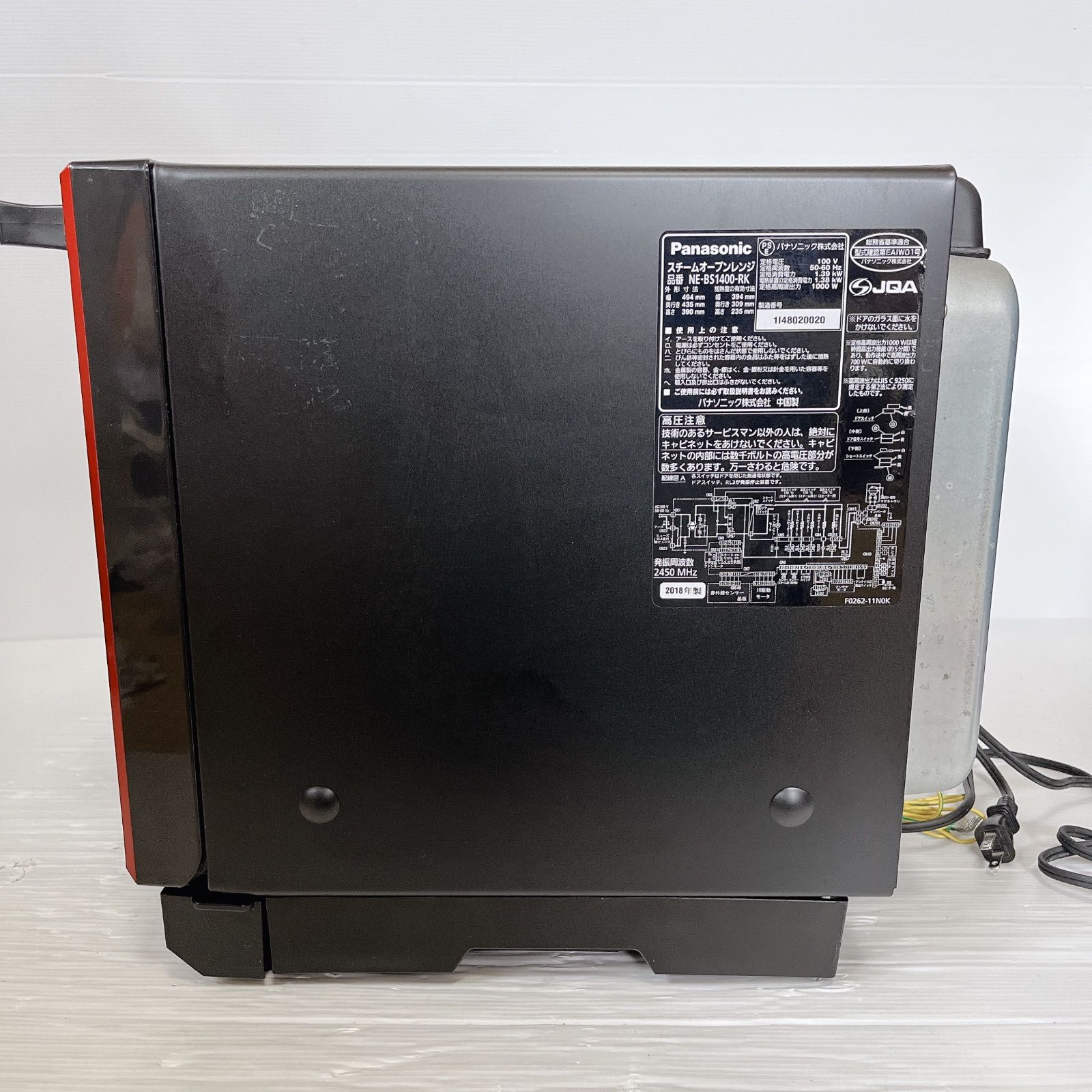 Panasonic NE-BS1400-RK スチームオーブンレンジ ビストロ 30L #27030