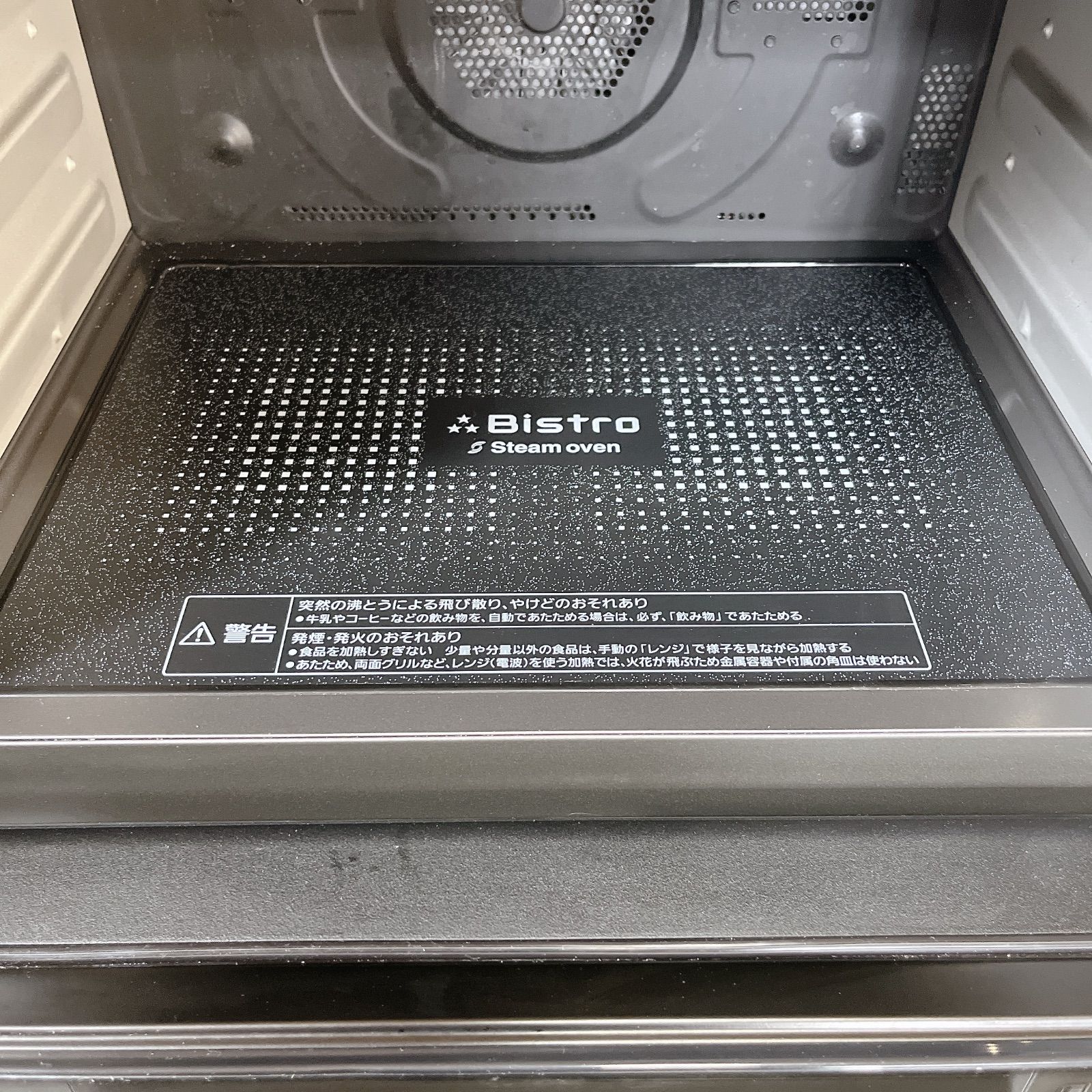 Panasonic NE-BS1400-RK スチームオーブンレンジ ビストロ 30L #27030