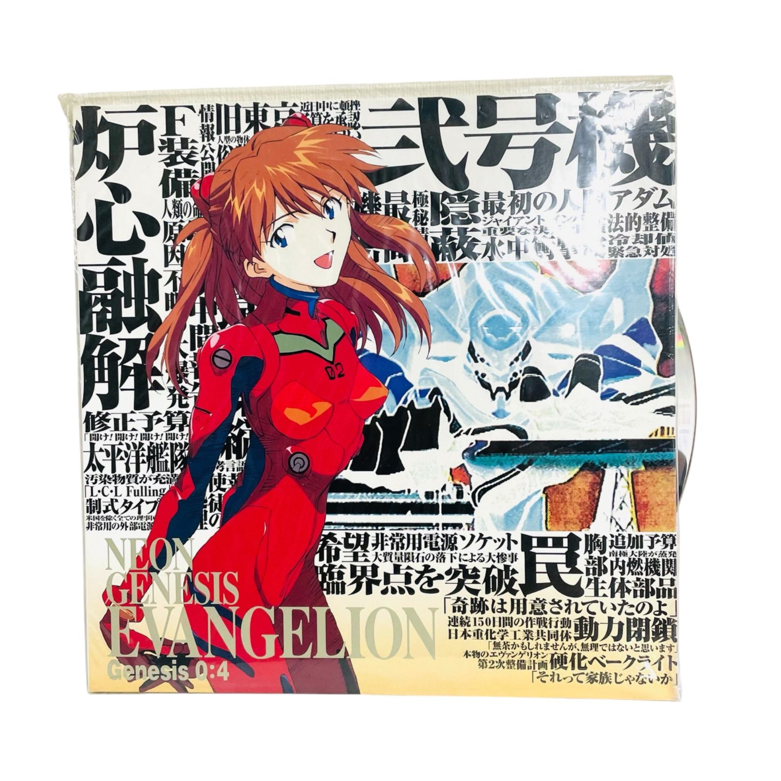 F07055 レコード LASER DISC レザーディスク 5枚組 新世紀