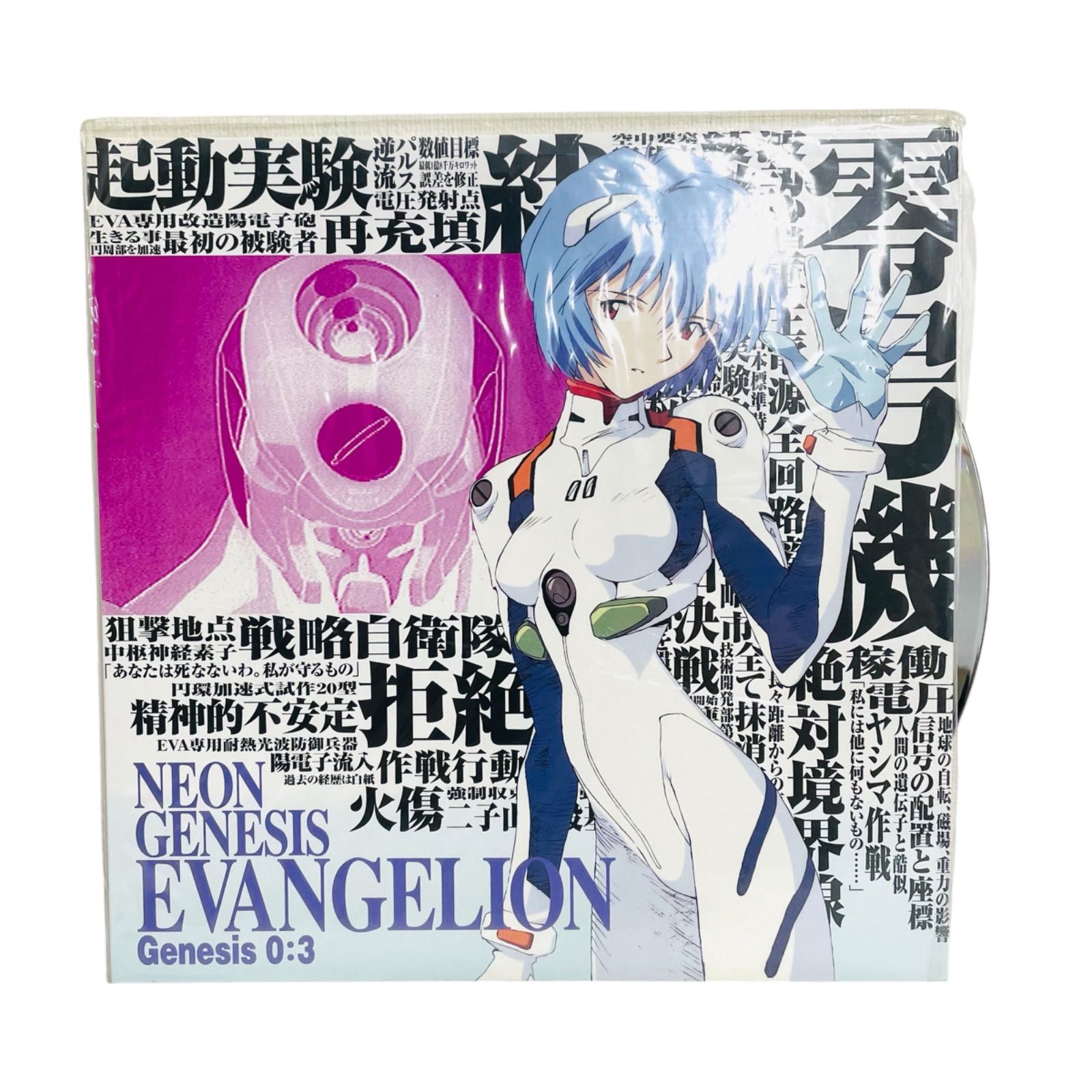 F07055 レコード LASER DISC レザーディスク 5枚組 新世紀