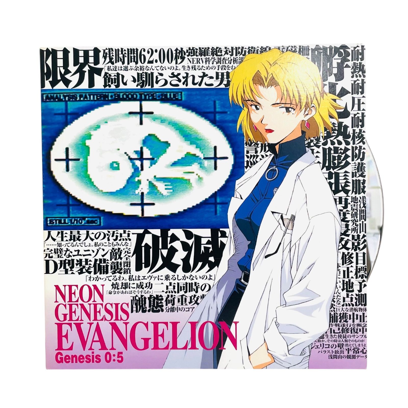 F07055 レコード LASER DISC レザーディスク 5枚組 新世紀 F07055 レコード LASER DISC レザーディスク 5枚組 新世紀
