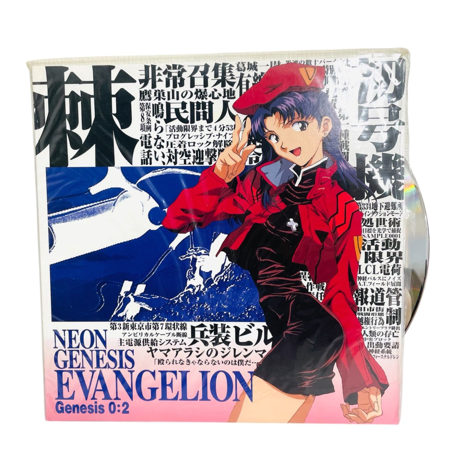 F07055 レコード LASER DISC レザーディスク 5枚組 新世紀 F07055 レコード LASER DISC レザーディスク 5枚組 新世紀