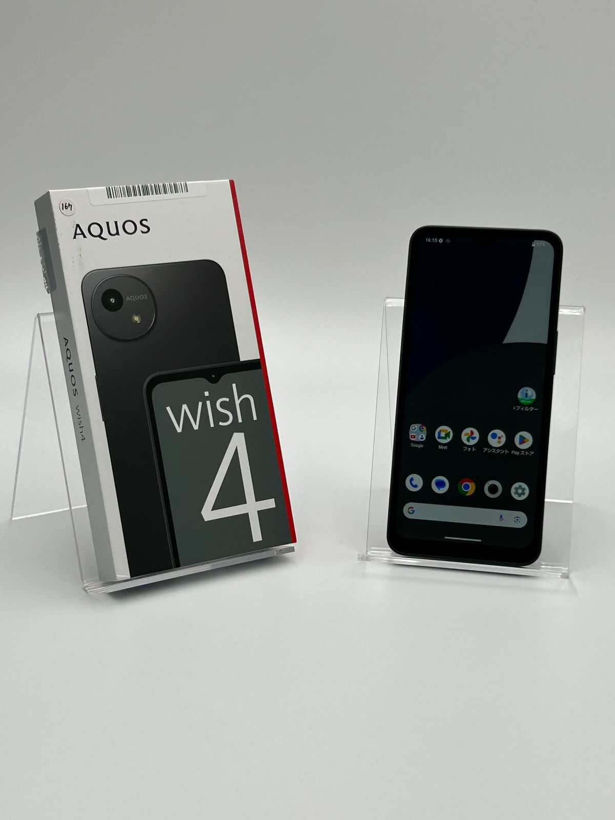 【箱付き中古A】AQUOS wish4 SH-M27 ブラック SIMフリー 白ロム