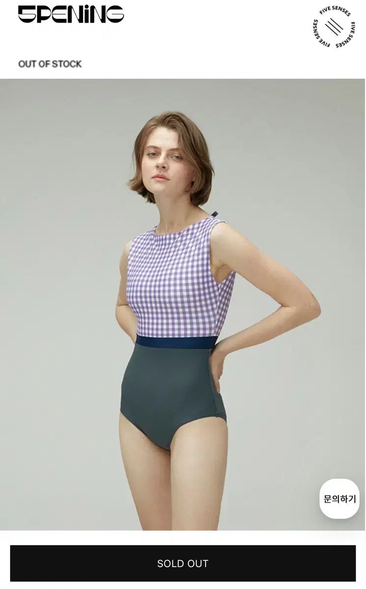 (新品) オープニングプロジェクト 水着 fiona H suit ラベンダー チェック