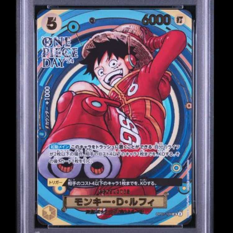 トレーディングカード PSA10 ワンピース ルフィ OP07-109 Luffy PSA