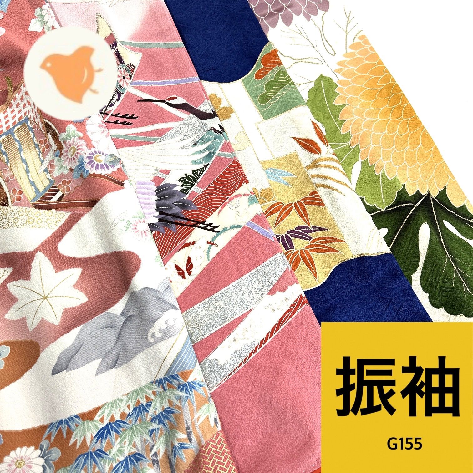 振袖 4枚セット 正絹 着物まとめ売り【G155】同梱購入歓迎 リメイク用着付け練習用