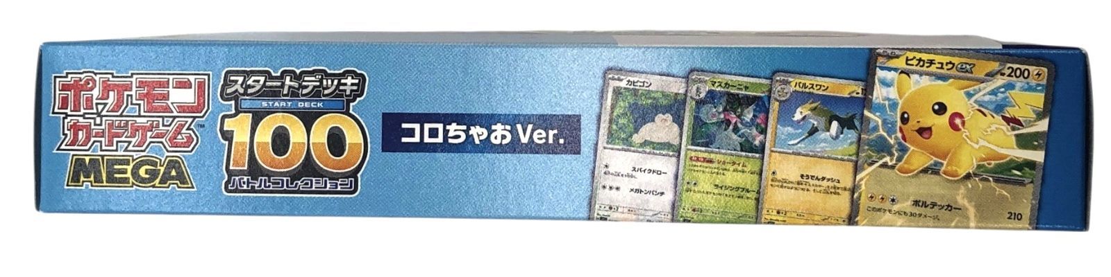s1154【新品未開封・付録のみ】ポケモンカードゲーム MEGA スタート