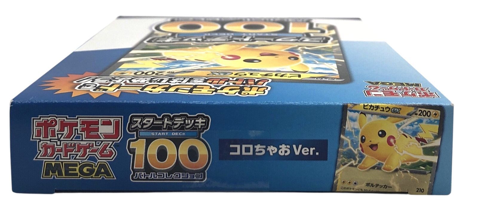 s1154【新品未開封・付録のみ】ポケモンカードゲーム MEGA スタート