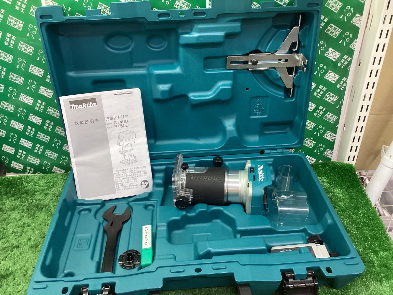 makita(マキタ) 18v充電式トリマ (本体のみ)　 RT50DZ 　/　 IT1ZXNLU5S88
