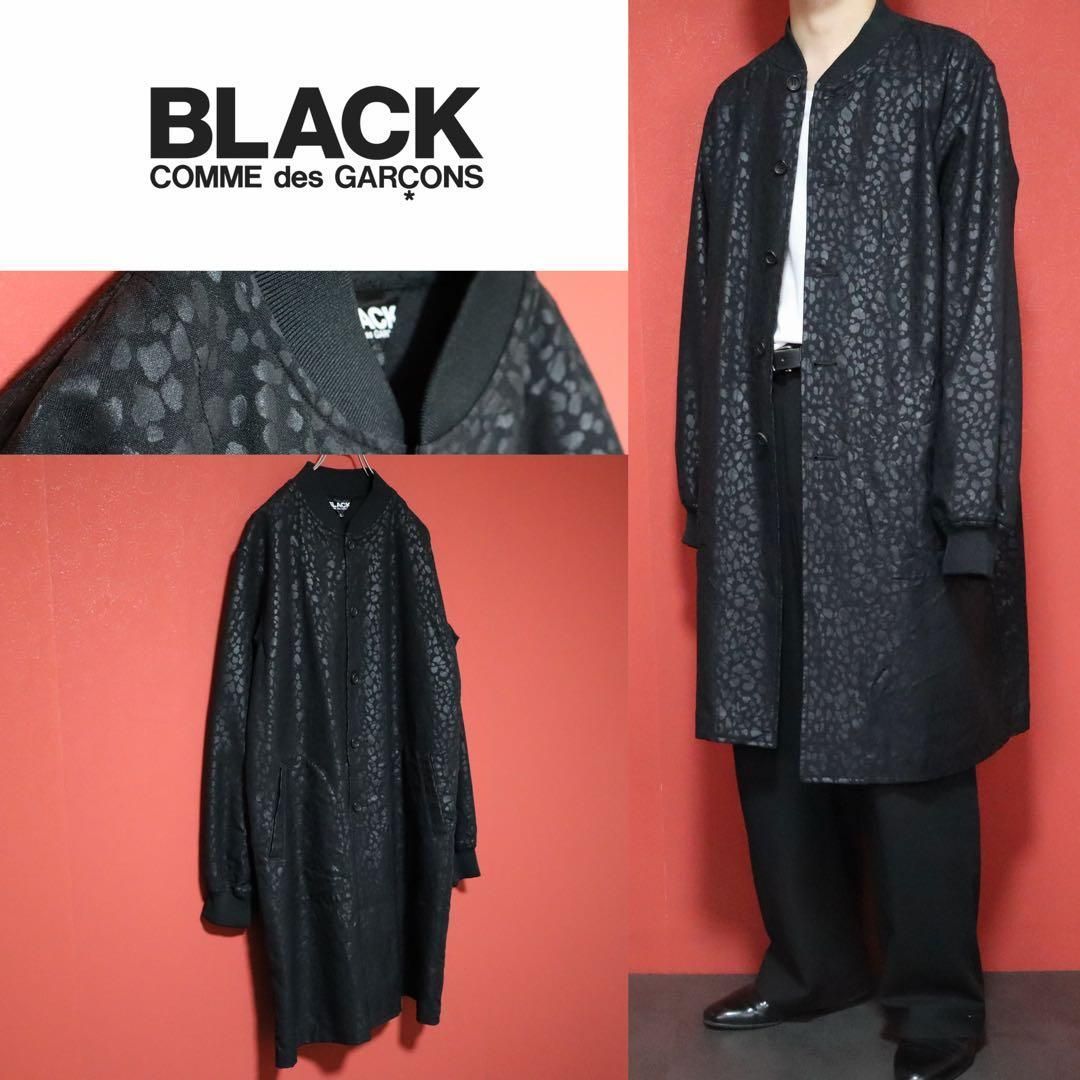 BLACK COMME des GARCONS 21AW レオパードロングコート BLACK COMME des GARCONS 21AW レオパードロングコート - メルカリ