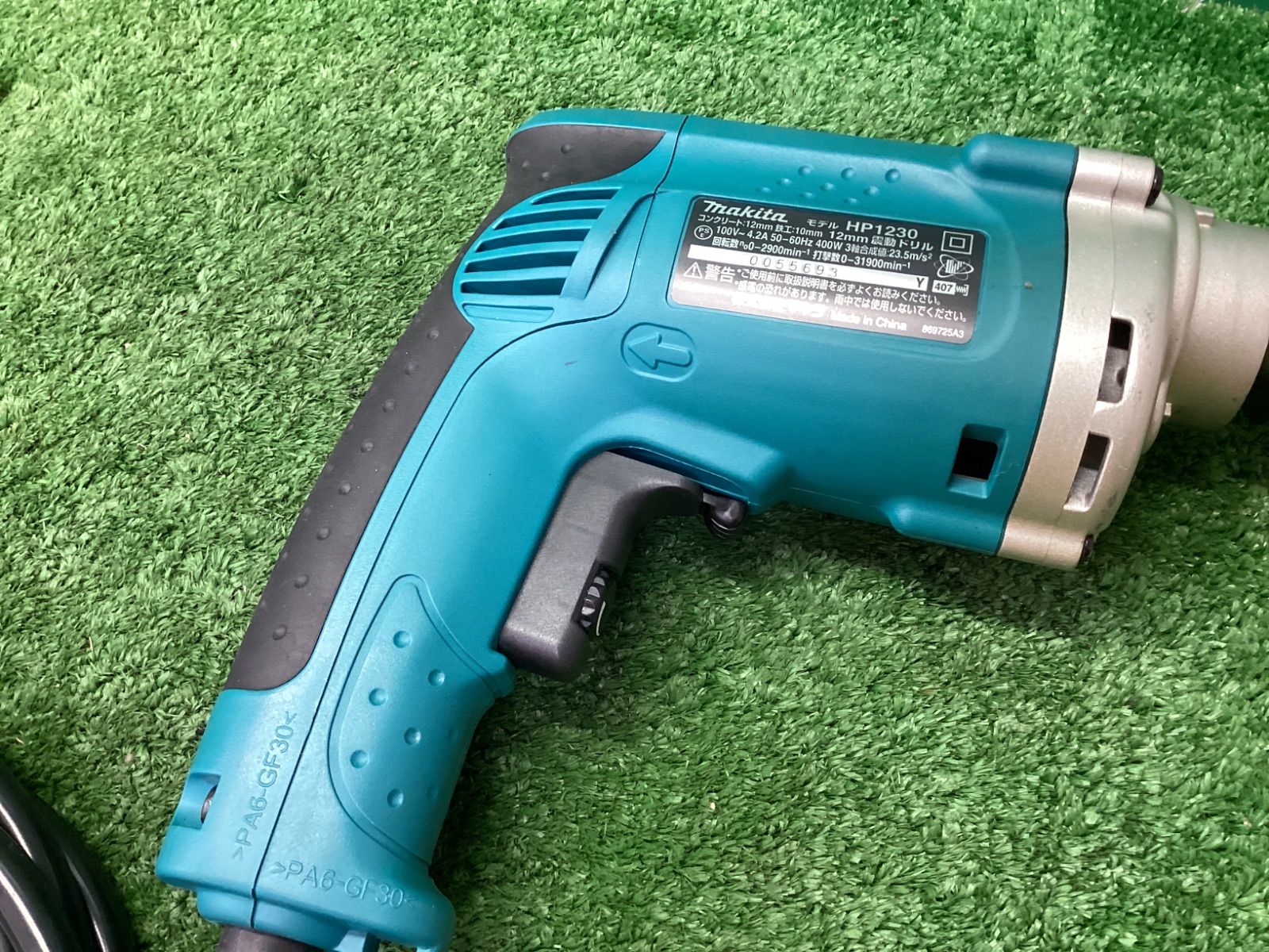 makita(マキタ) 100v 12mm 震動ドリル HP1230 / ITQDQOV2VDHS makita(マキタ) 100v 12mm 震動ドリル HP1230 / ITQDQOV2VDHS