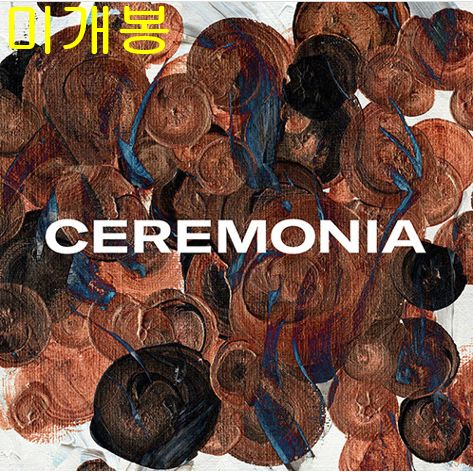 マック・ザ・マックス ー Ceremonia 20 周年 記念 アルバム 未開封 CD ）