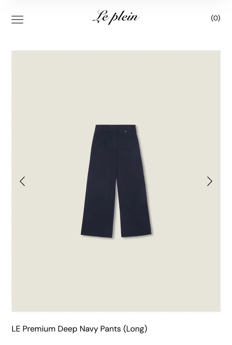 Le Plein プレミアム Long S 新品 딥 네이비 パンツ