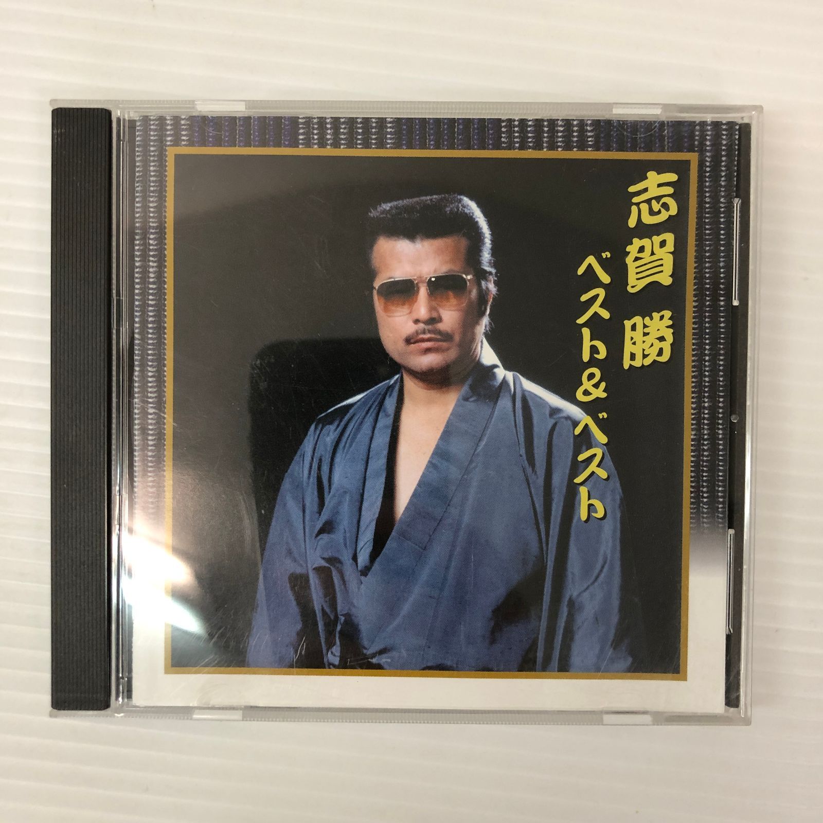 【中古】「非常に良い」［CD］志賀勝 ベスト & ベスト KB-7 □志賀勝 ベスト & ベスト KB-7 CD 中古品 smjcd097429 - メルカリ