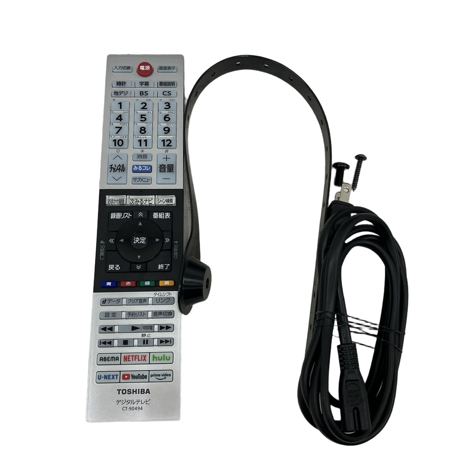 TOSHIBA 24V34 液晶テレビ REGZA レグザ 2023年製 家電 東芝 中古